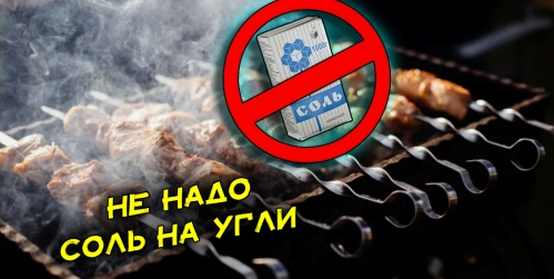 sol-na-ugli-pochemu-ne-nuzhno-eyo-sypat